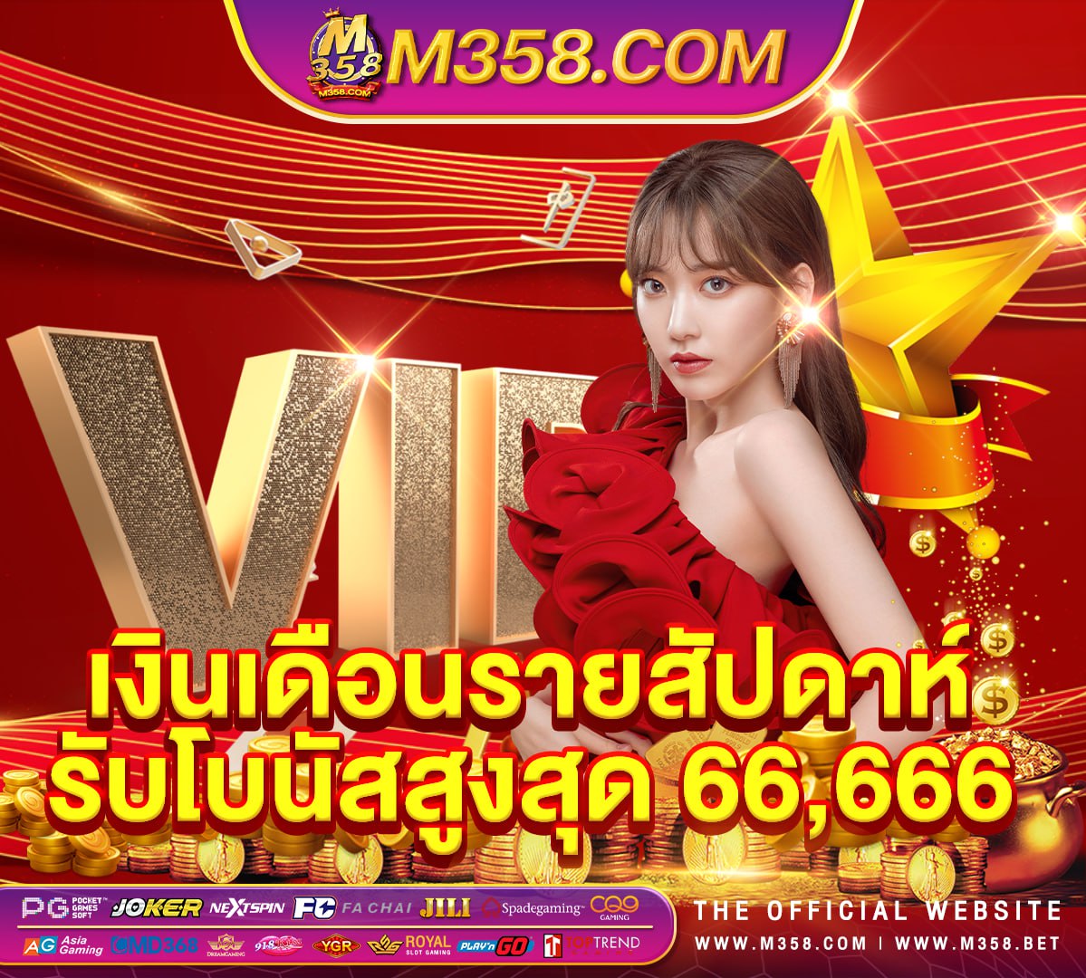 สมัคร royal online ฟรี เครดิต ไมตอง ฝาก